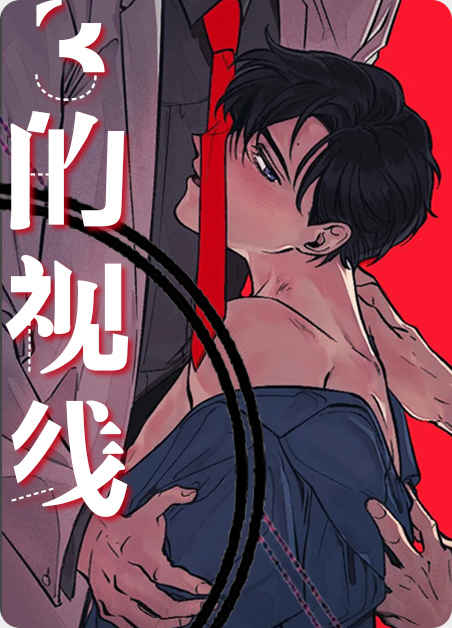 《4周恋人》全文*完整版韩漫在线免费阅读韩漫