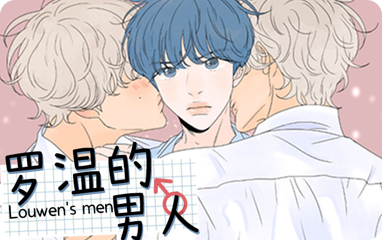 《十次约会》（韩国漫画免费）（全文在线阅读)