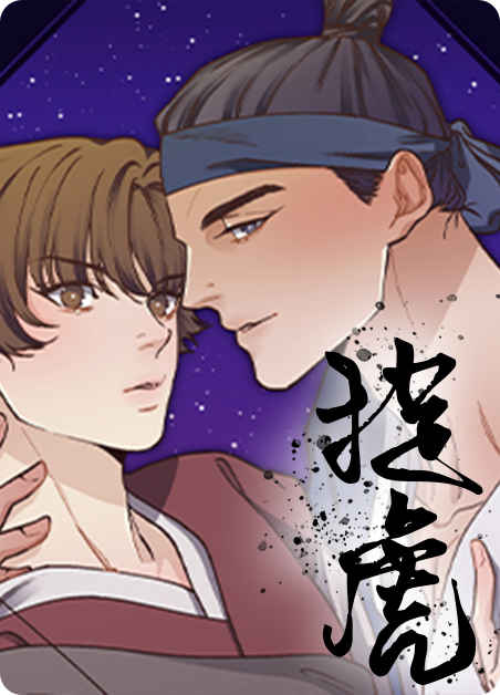 《办公室情人漫画》&完整版（全文免费阅读）