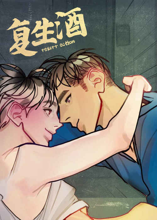 《梦的刻印》漫画免费韩漫&(完结版)(全文在线阅读)