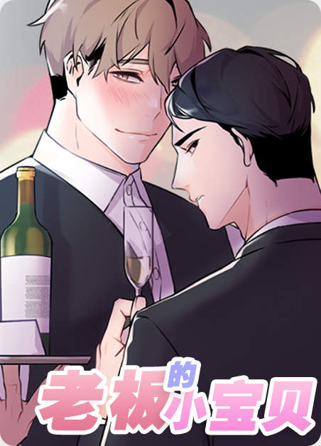 《爱在春日肉》~（韩国漫画）~（全文在线阅读）