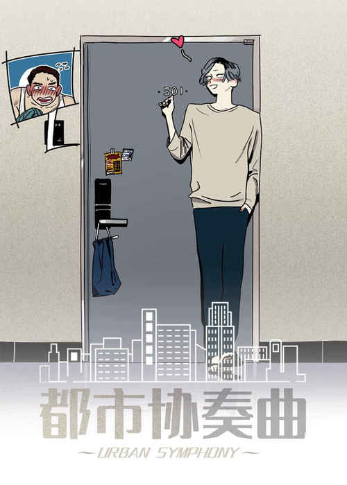 《以身抵租》（韩国漫画免费）（全文在线阅读)