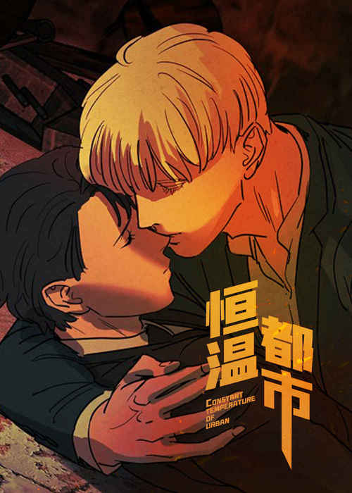 《初恋重逢》（韩国漫画）（全文在线阅读）