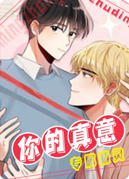 《一百万的幸福漫画》完整版（全文免费阅读）